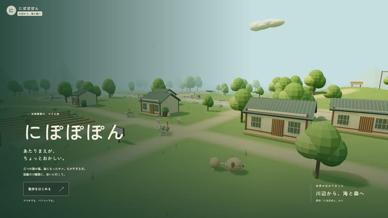 タイトル画面