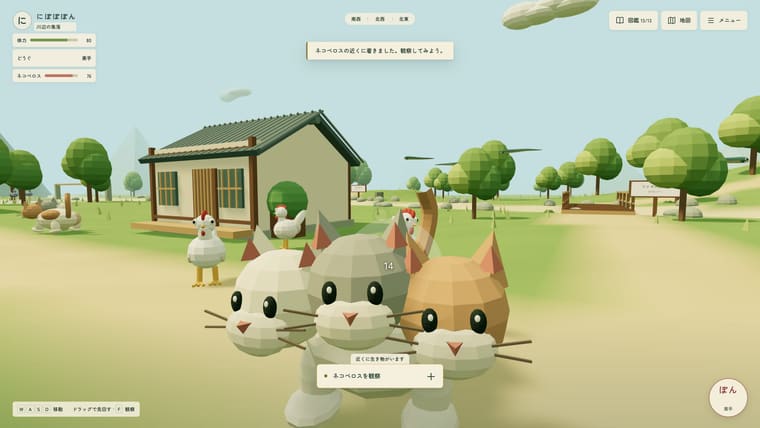 ちょっかいが当たる