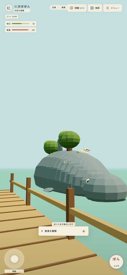 なが竿が沖の鮫島に届く